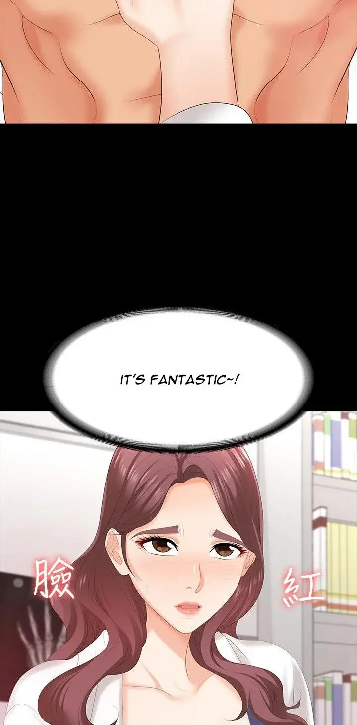 Change Wife Chapter 65 - Page 43