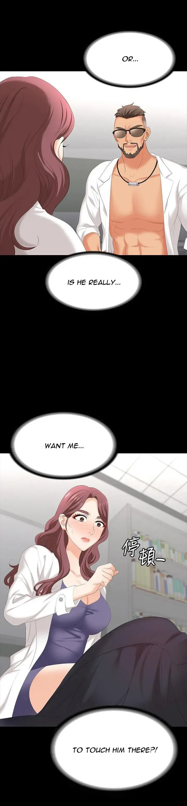 Change Wife Chapter 66 - Page 10