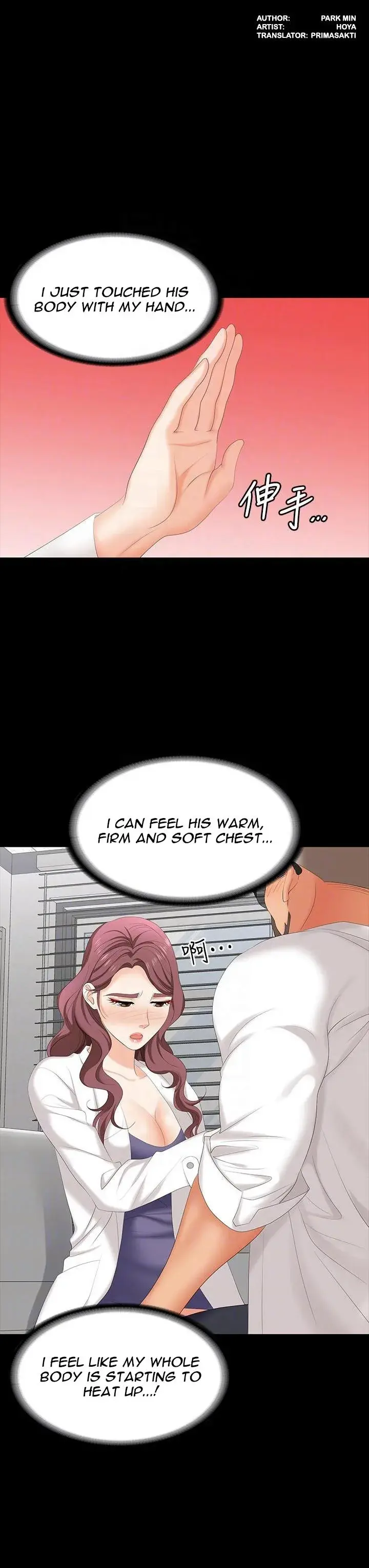 Change Wife Chapter 66 - Page 3
