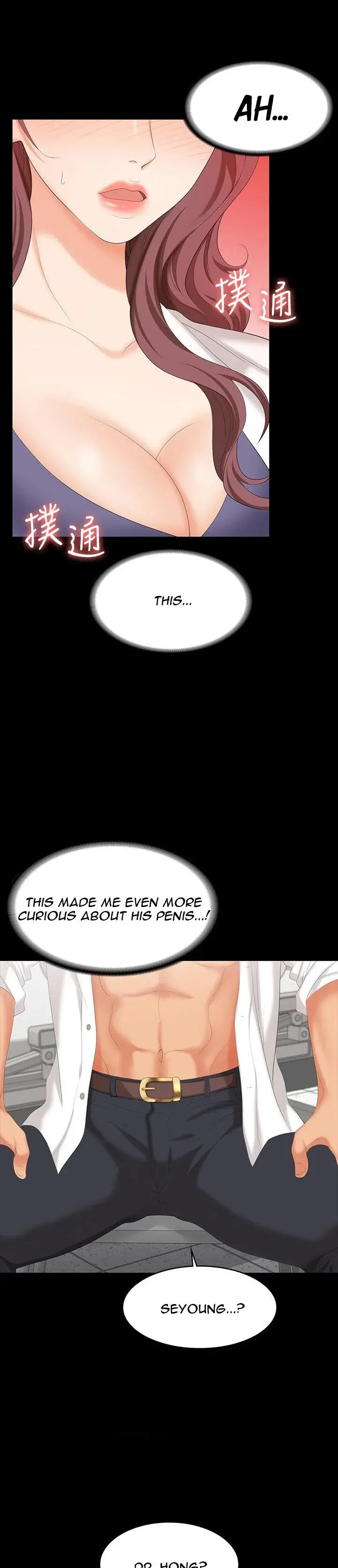 Change Wife Chapter 66 - Page 4