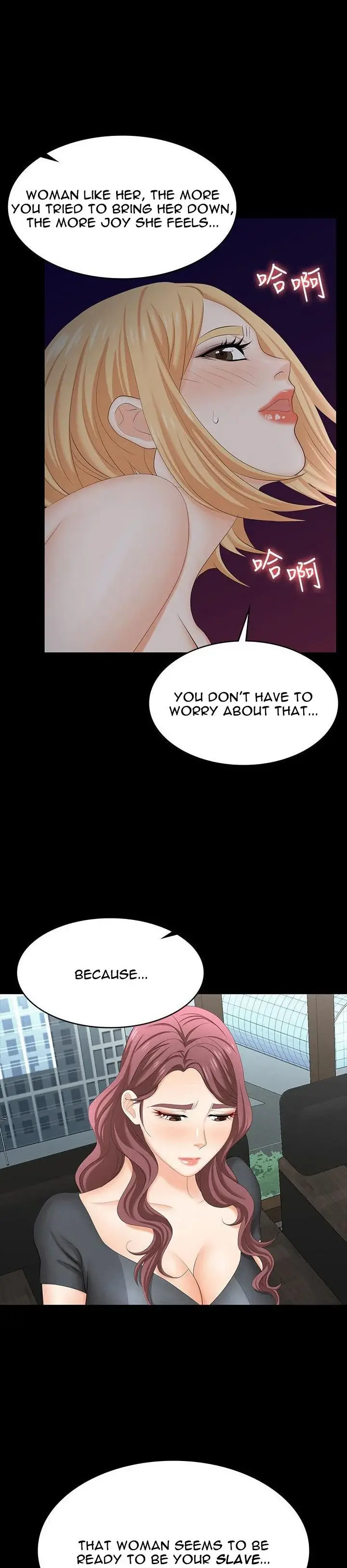 Change Wife Chapter 67 - Page 1
