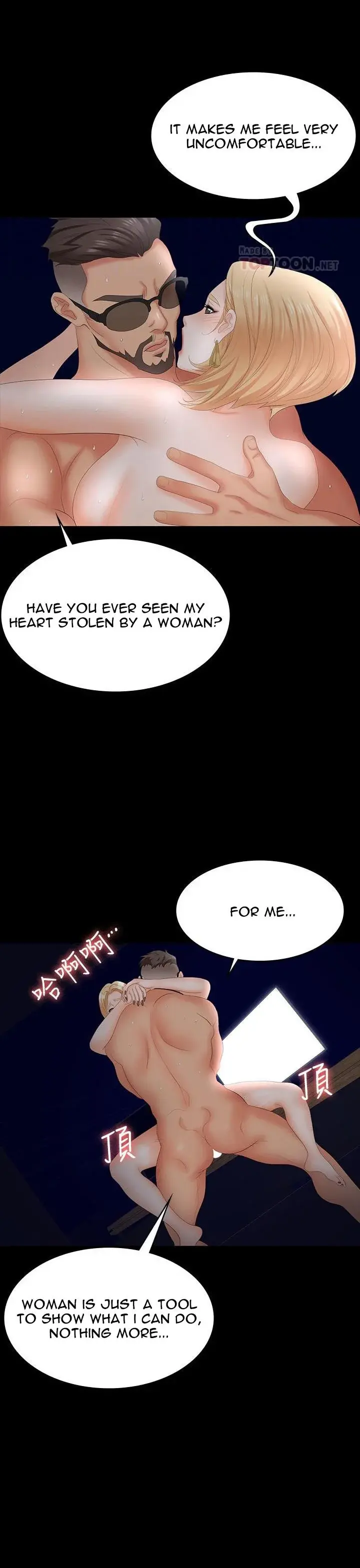Change Wife Chapter 67 - Page 10
