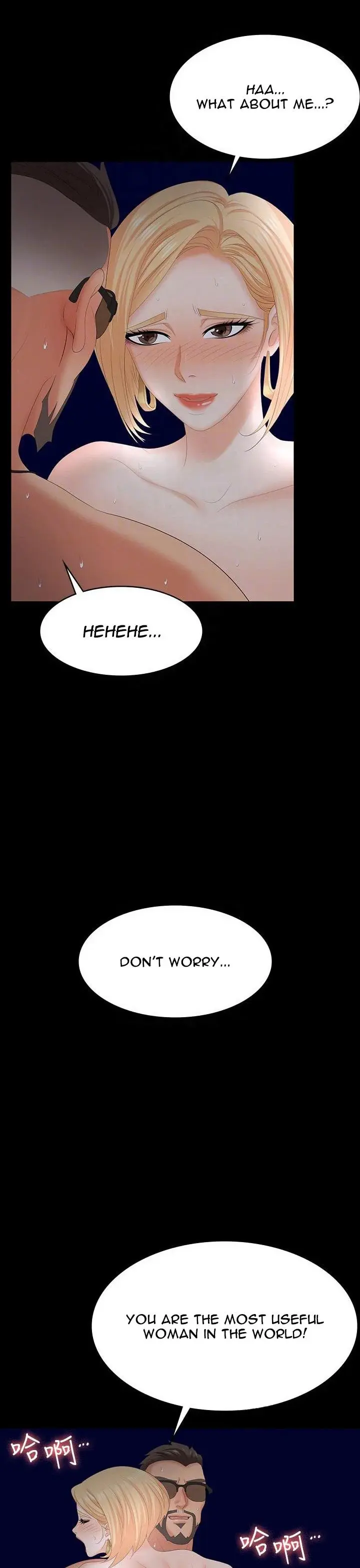 Change Wife Chapter 67 - Page 11