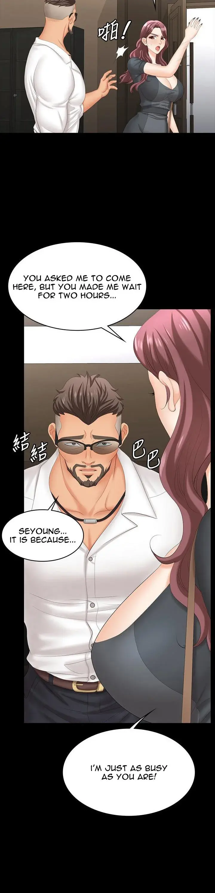 Change Wife Chapter 67 - Page 21