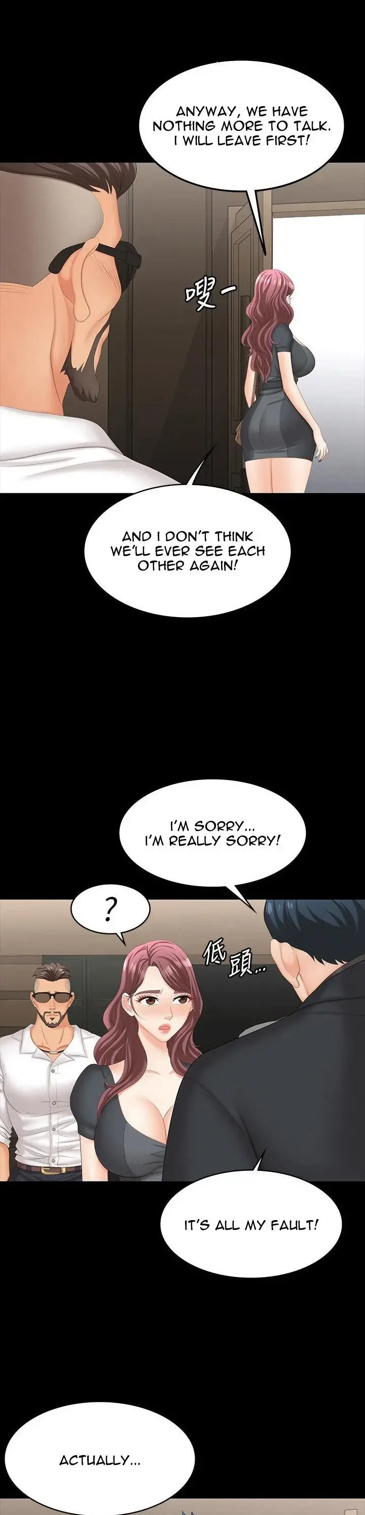 Change Wife Chapter 67 - Page 22