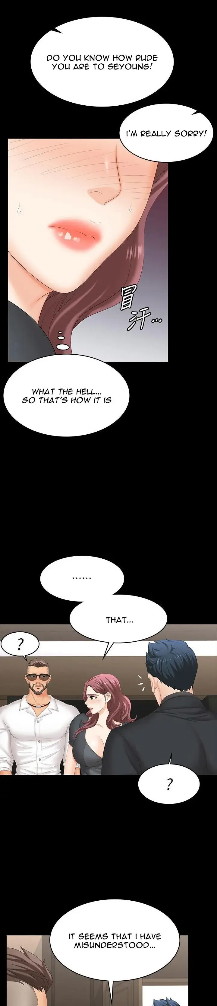 Change Wife Chapter 67 - Page 25