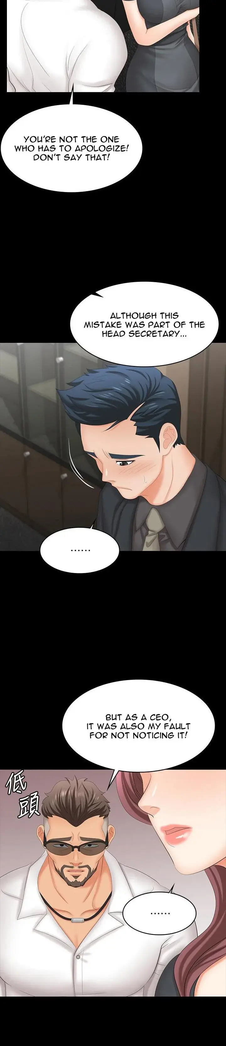 Change Wife Chapter 67 - Page 27