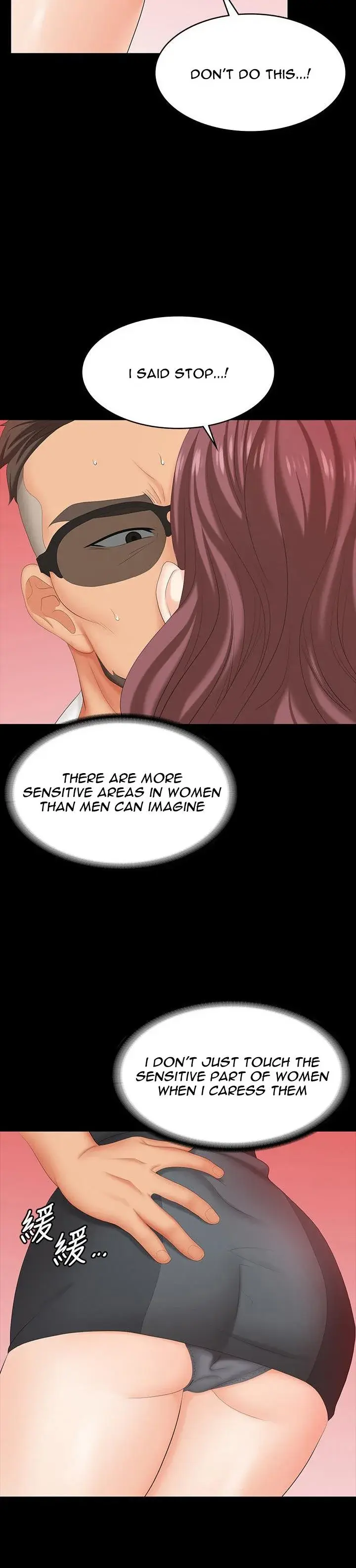 Change Wife Chapter 68 - Page 15