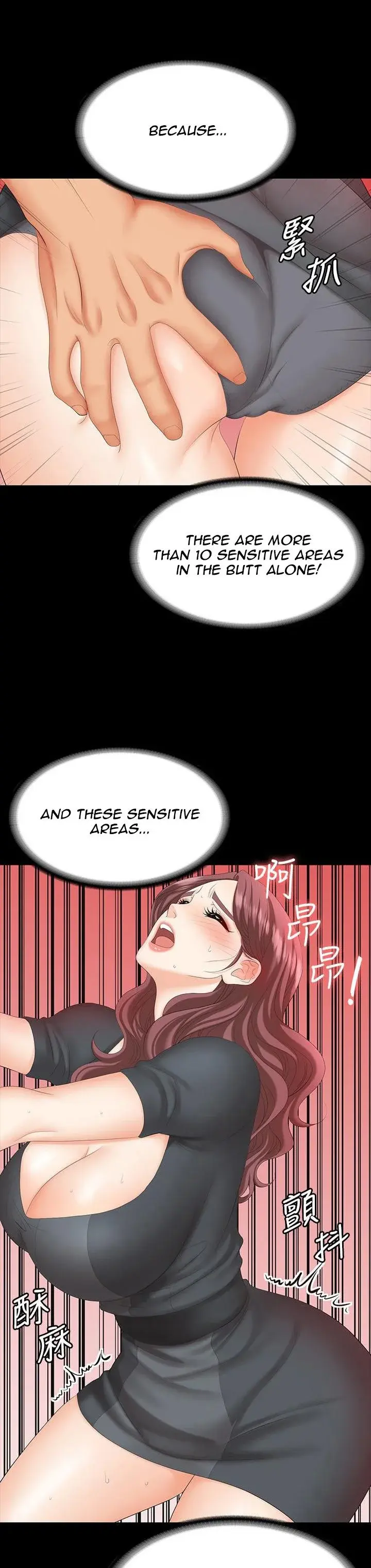 Change Wife Chapter 68 - Page 16
