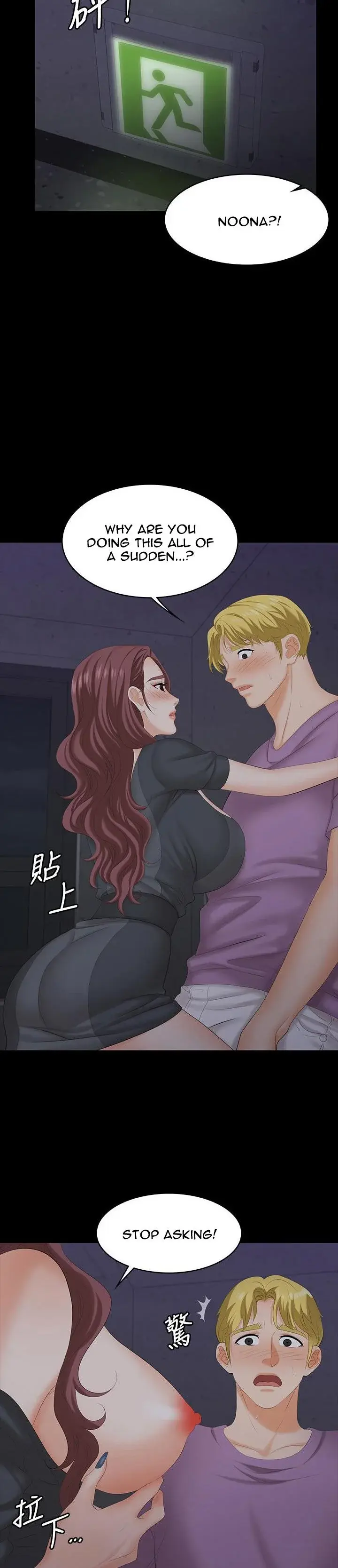 Change Wife Chapter 68 - Page 32