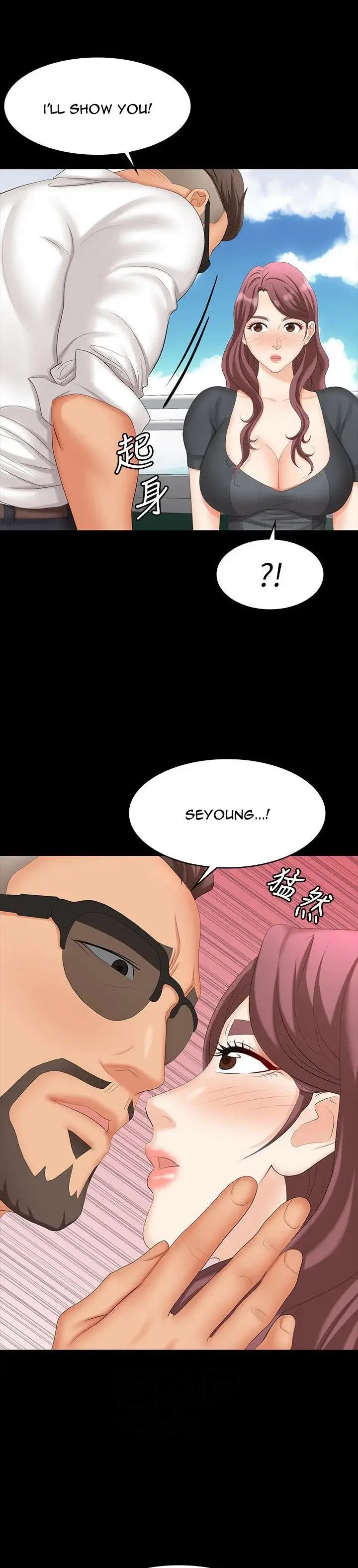 Change Wife Chapter 68 - Page 7
