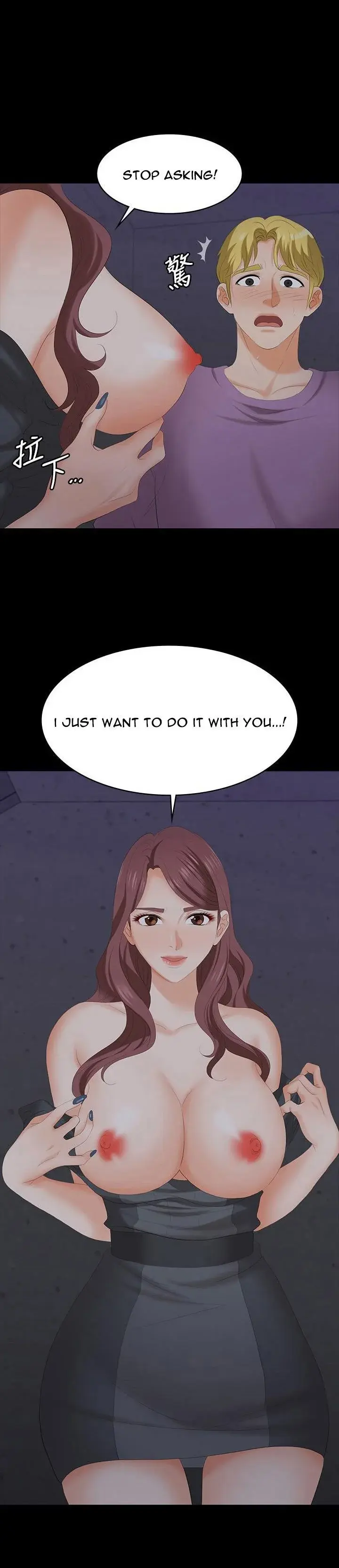 Change Wife Chapter 69 - Page 1