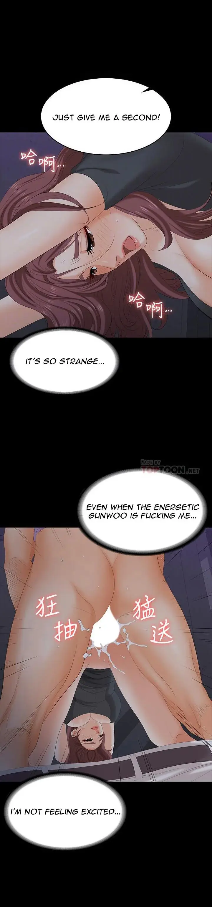 Change Wife Chapter 69 - Page 11