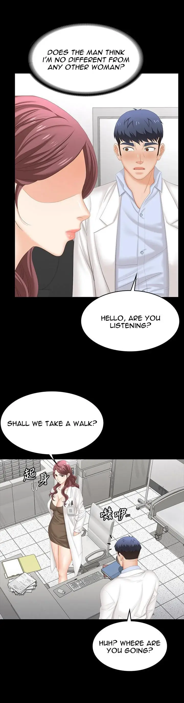 Change Wife Chapter 69 - Page 16