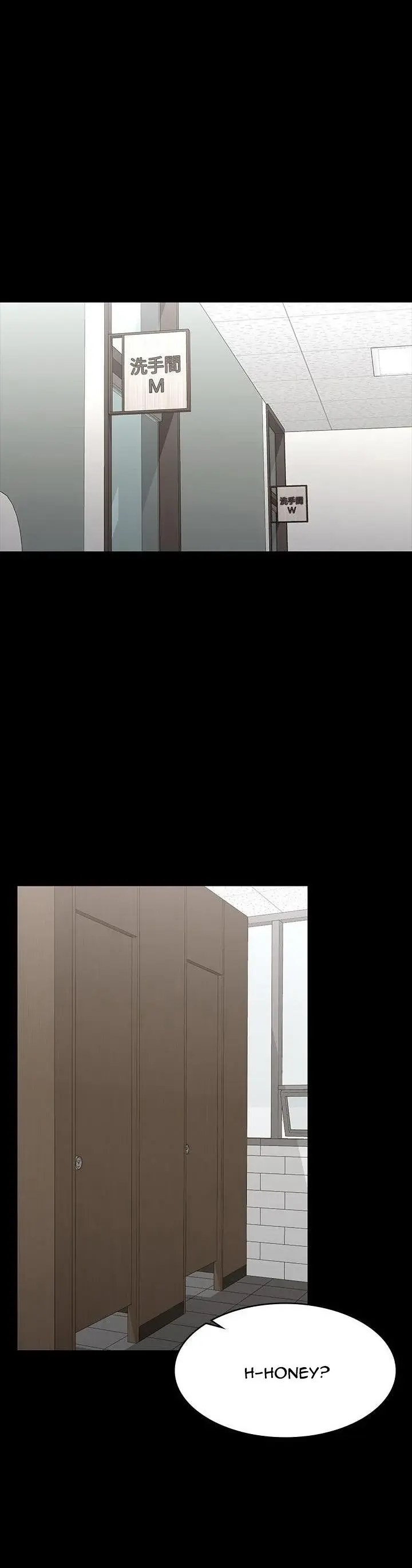 Change Wife Chapter 69 - Page 18