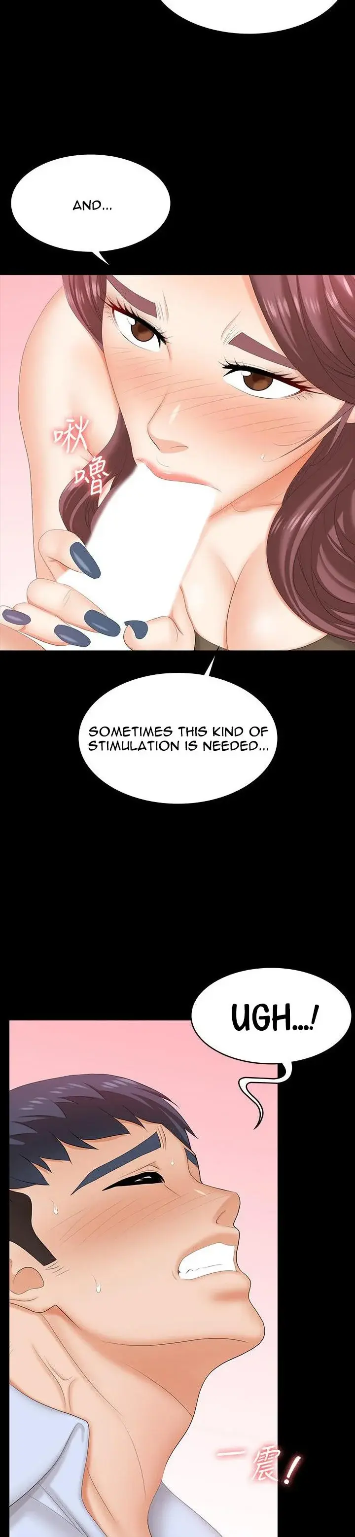 Change Wife Chapter 69 - Page 20