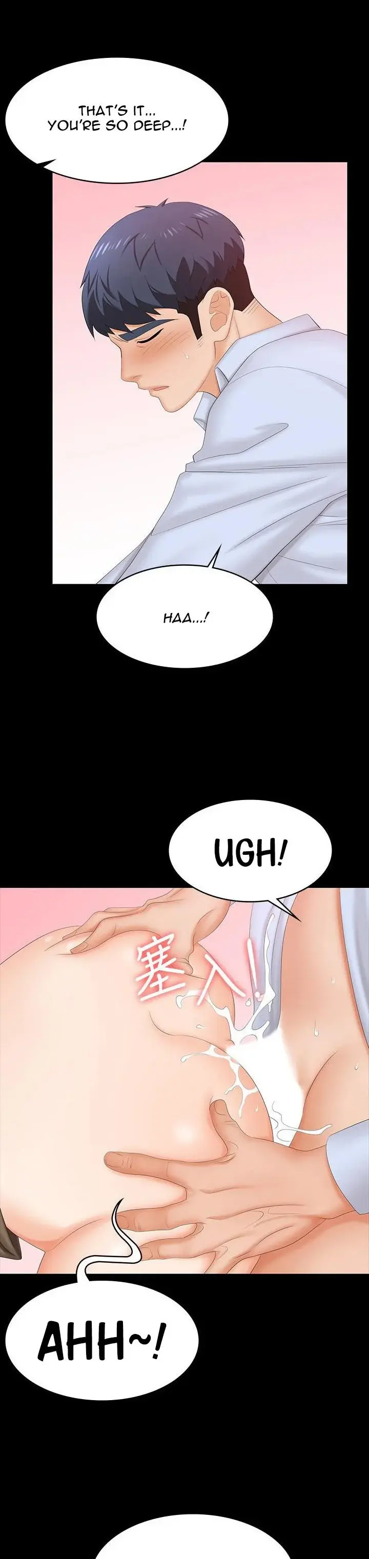 Change Wife Chapter 69 - Page 25