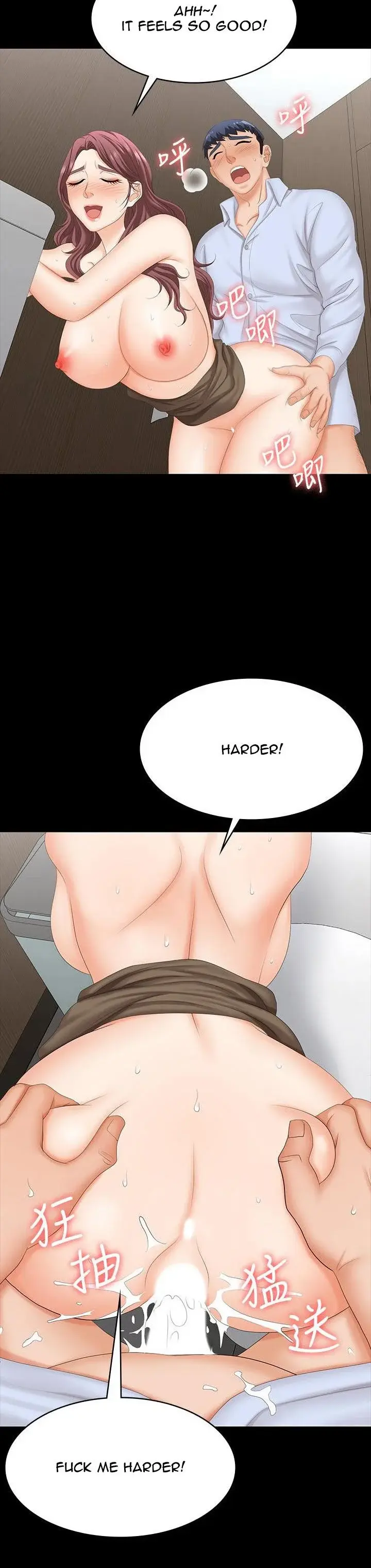 Change Wife Chapter 69 - Page 26