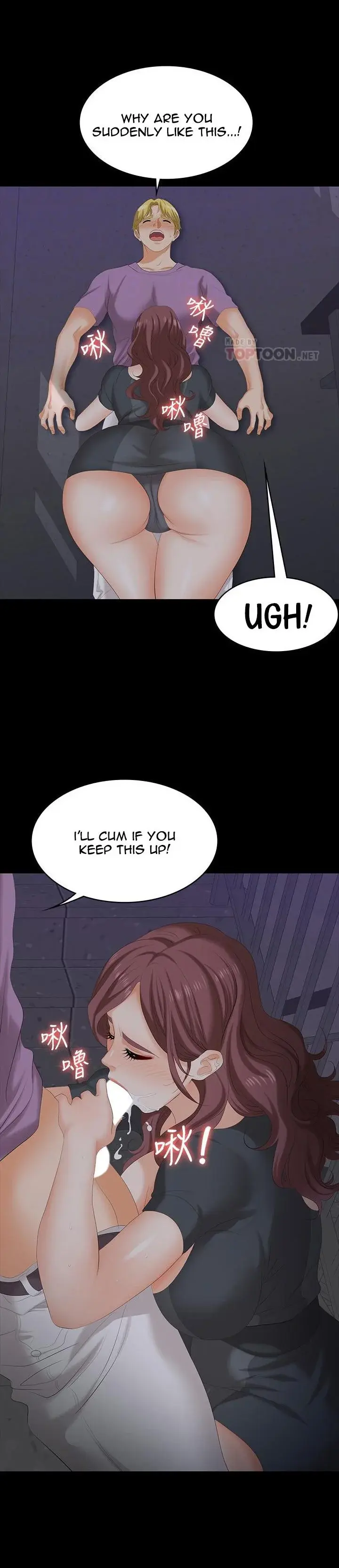 Change Wife Chapter 69 - Page 3