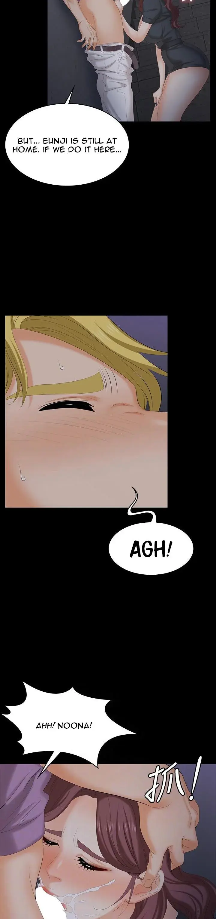 Change Wife Chapter 69 - Page 5