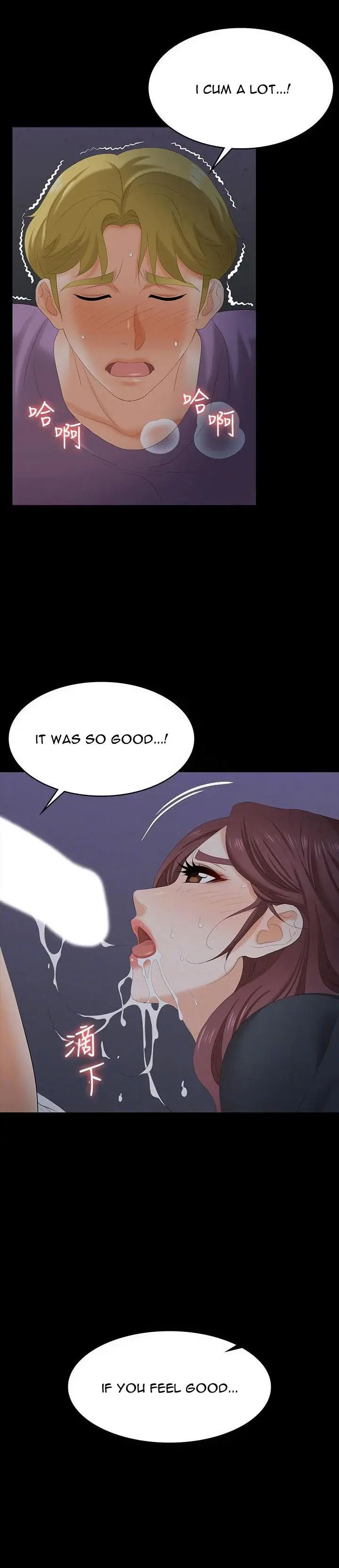 Change Wife Chapter 69 - Page 7