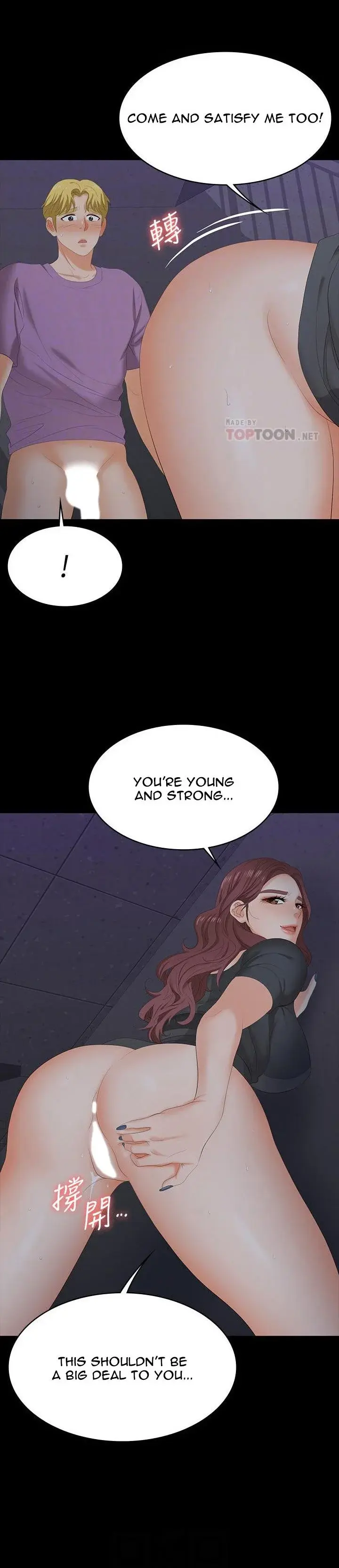 Change Wife Chapter 69 - Page 8