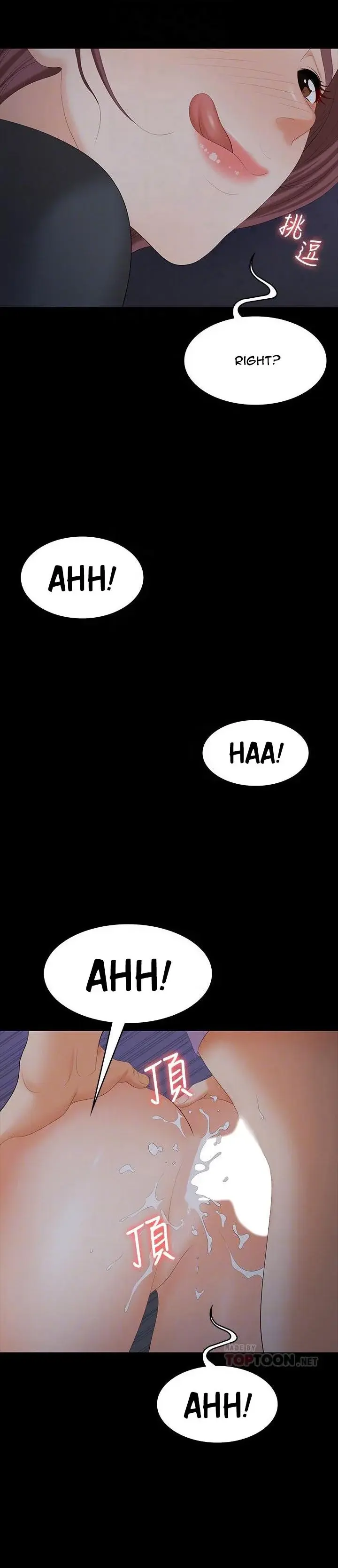 Change Wife Chapter 69 - Page 9