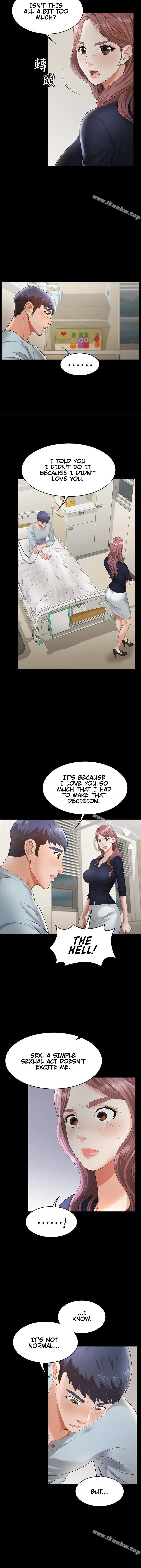 Change Wife Chapter 7 - Page 12