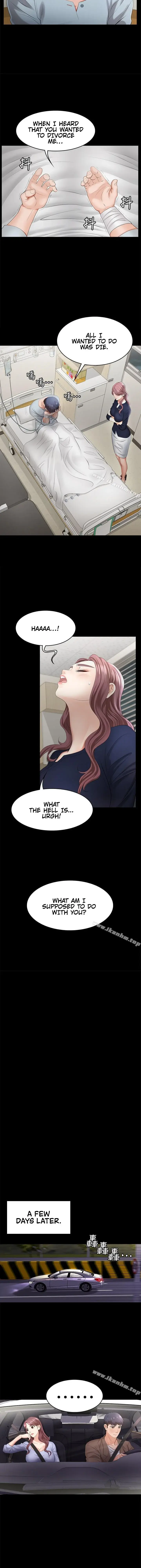 Change Wife Chapter 7 - Page 14