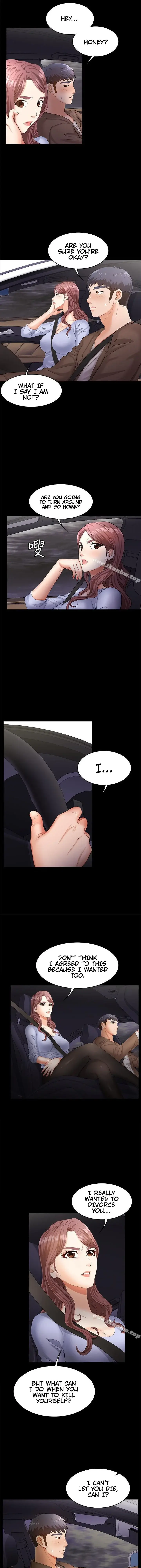 Change Wife Chapter 7 - Page 15