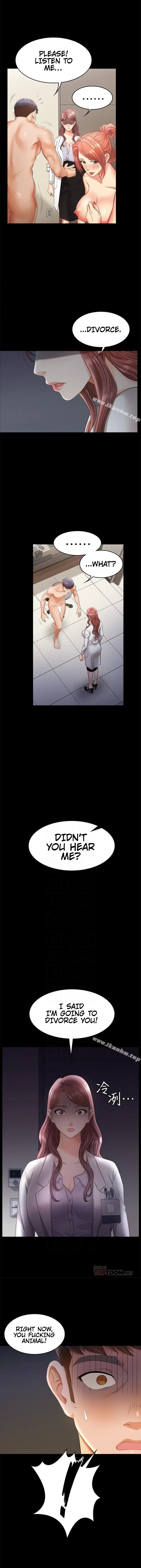 Change Wife Chapter 7 - Page 4