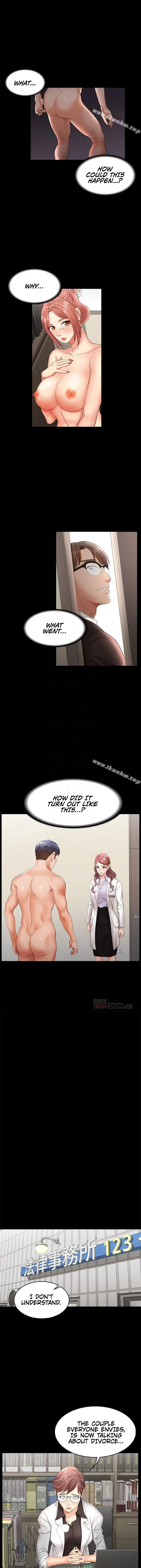 Change Wife Chapter 7 - Page 5