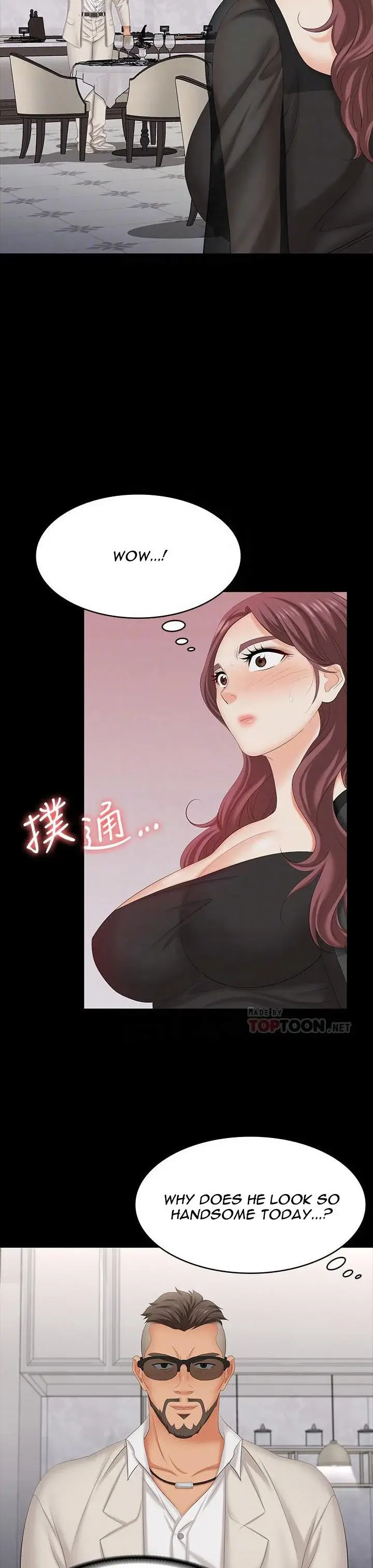 Change Wife Chapter 70 - Page 14