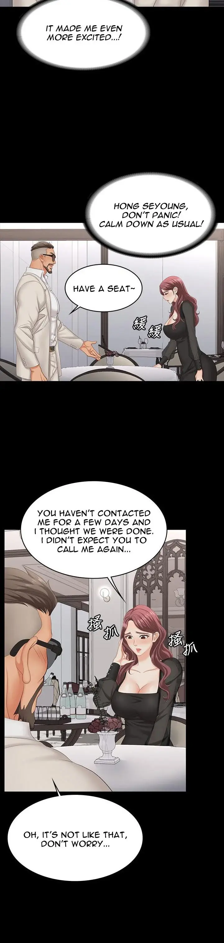 Change Wife Chapter 70 - Page 15