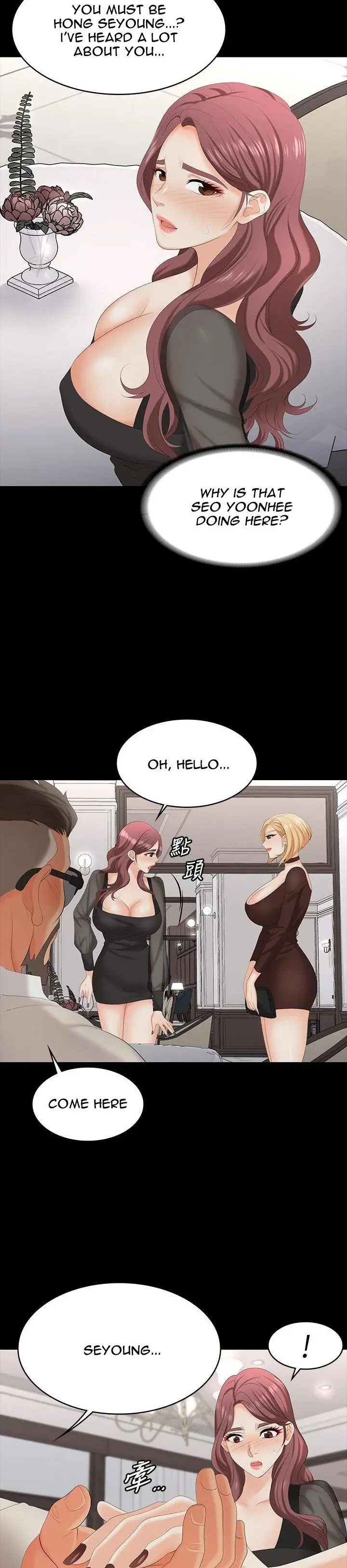 Change Wife Chapter 70 - Page 20