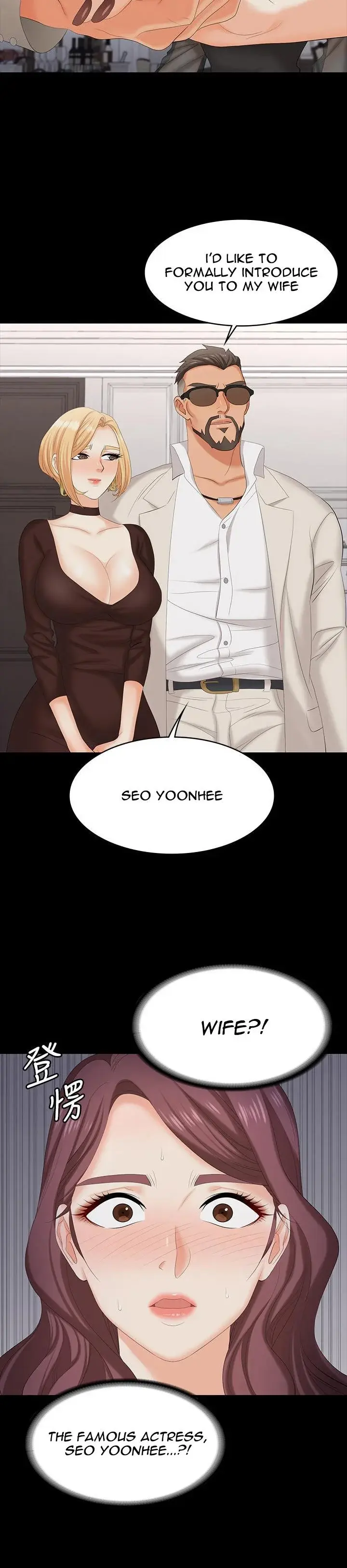 Change Wife Chapter 70 - Page 21
