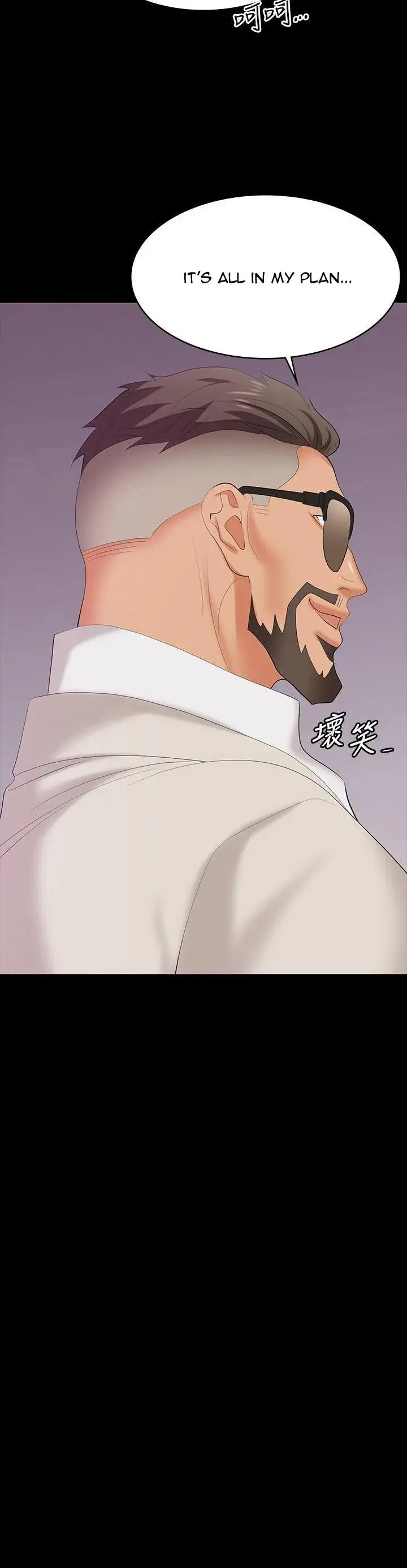 Change Wife Chapter 70 - Page 27