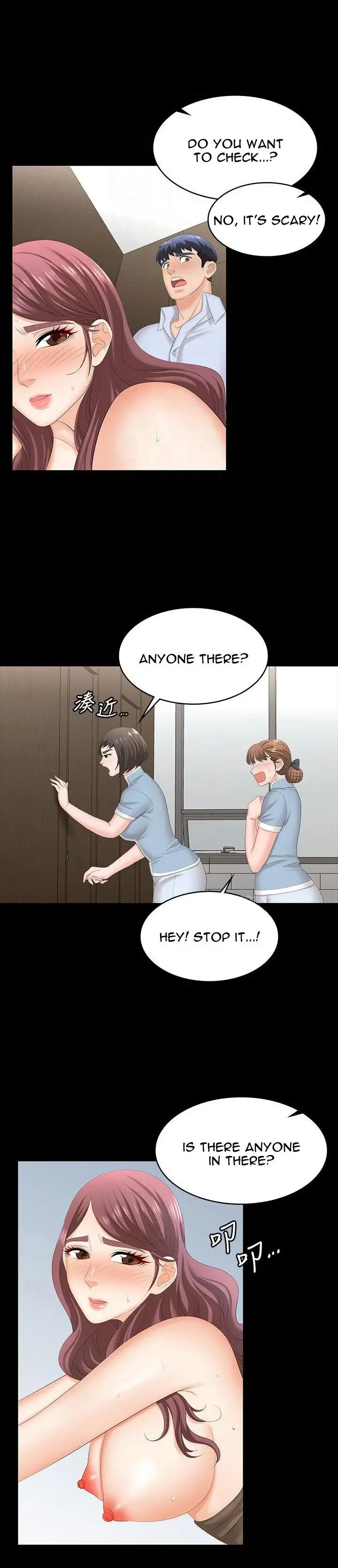 Change Wife Chapter 70 - Page 3