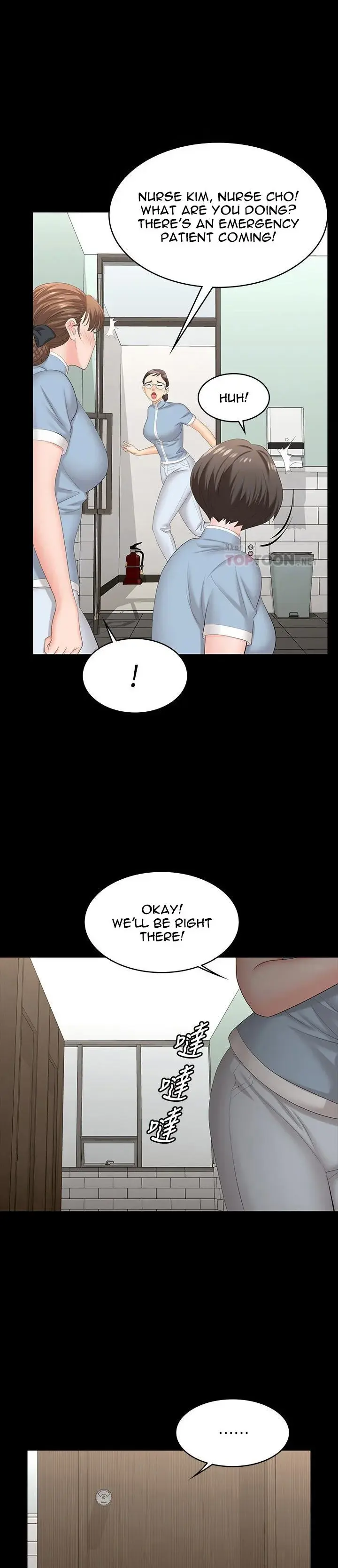 Change Wife Chapter 70 - Page 5