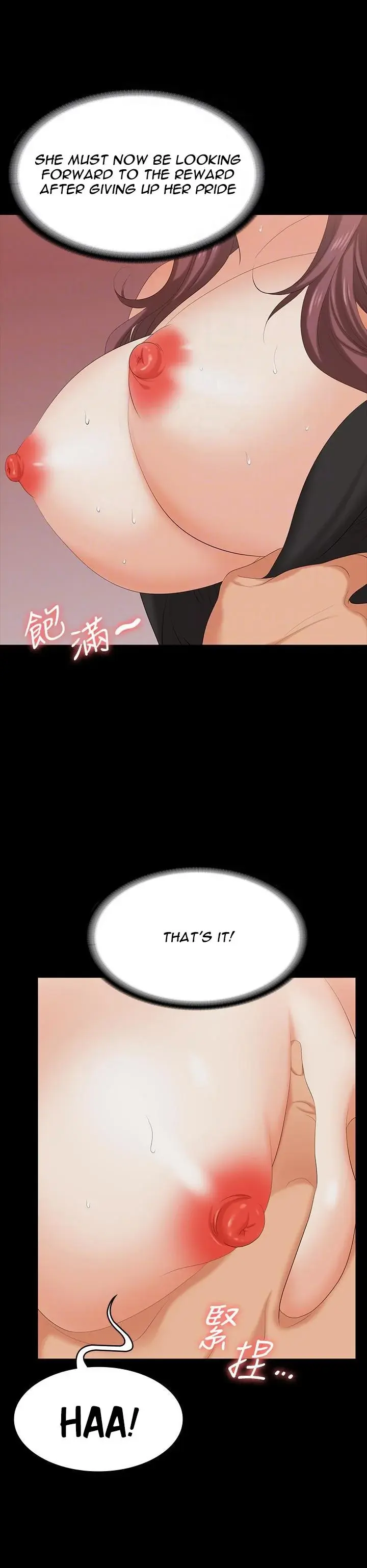 Change Wife Chapter 71 - Page 13