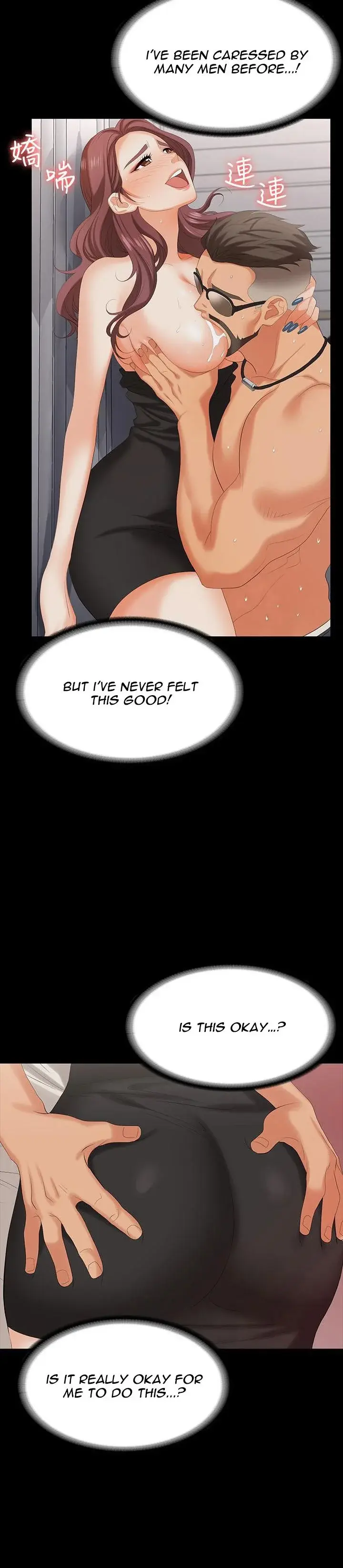 Change Wife Chapter 71 - Page 17