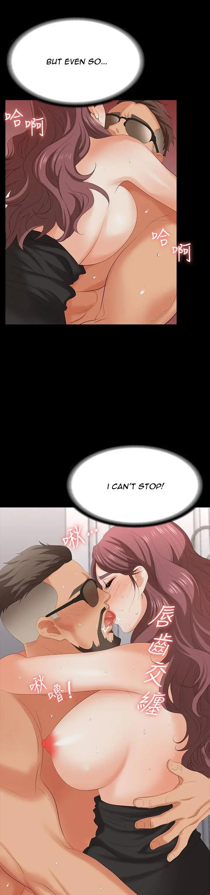 Change Wife Chapter 71 - Page 19
