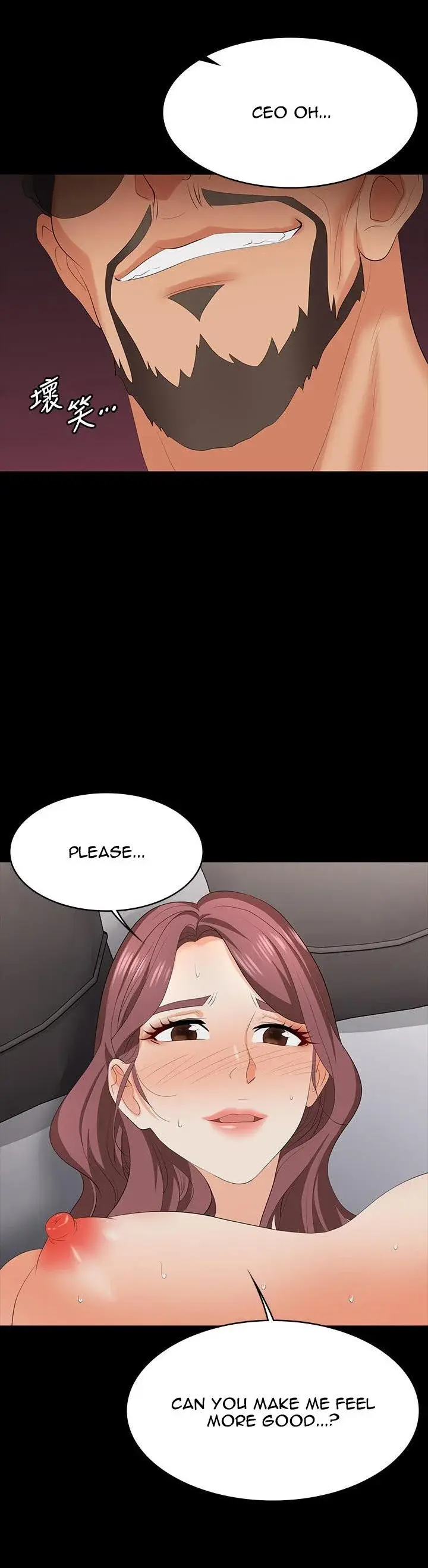 Change Wife Chapter 71 - Page 33