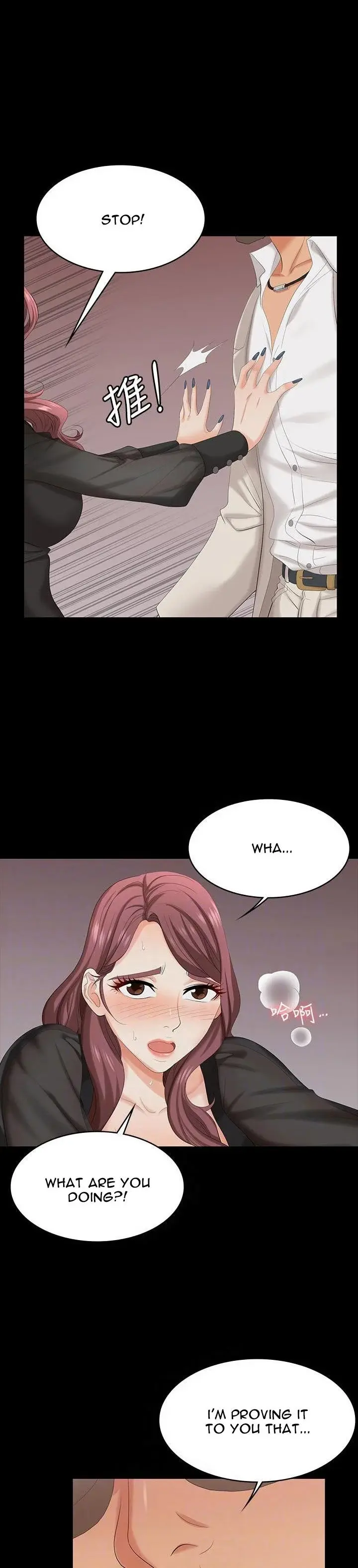 Change Wife Chapter 71 - Page 4