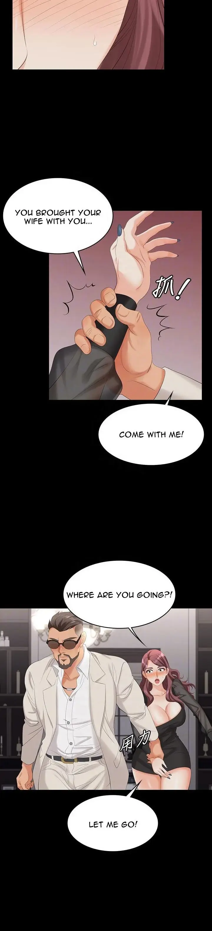 Change Wife Chapter 71 - Page 6