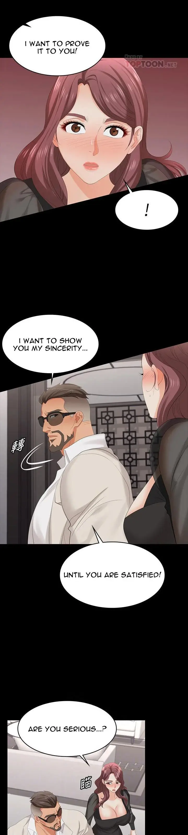 Change Wife Chapter 71 - Page 7