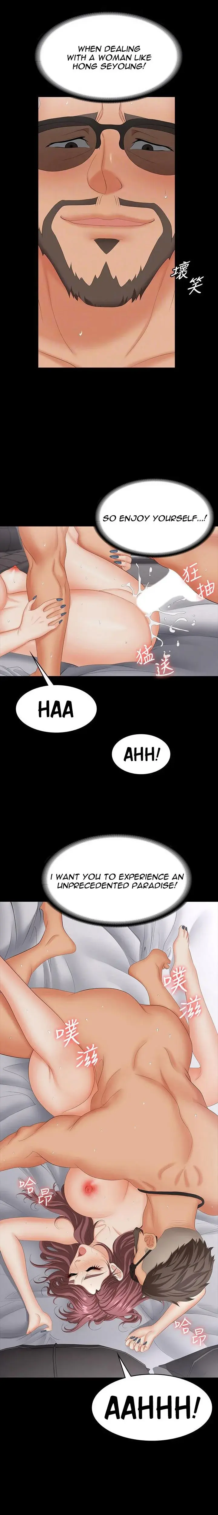 Change Wife Chapter 72 - Page 10