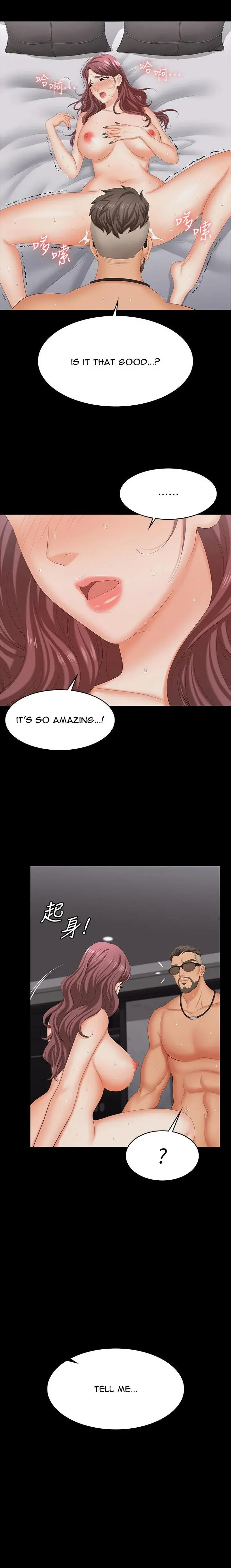 Change Wife Chapter 72 - Page 13