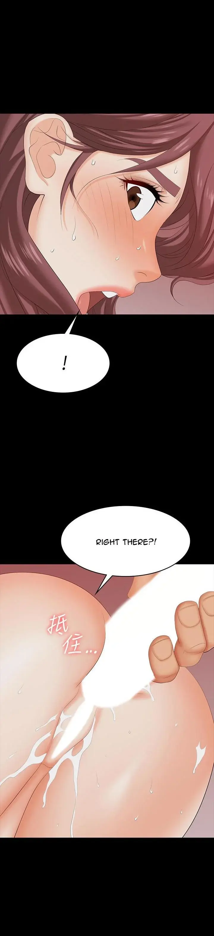 Change Wife Chapter 72 - Page 22