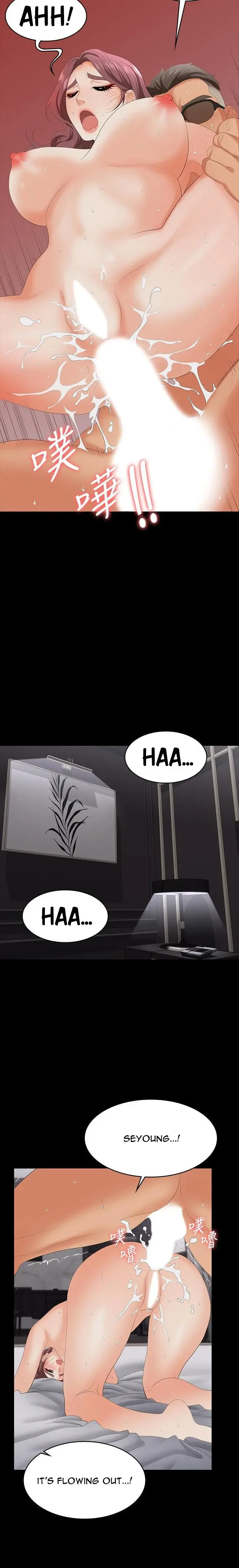 Change Wife Chapter 73 - Page 18